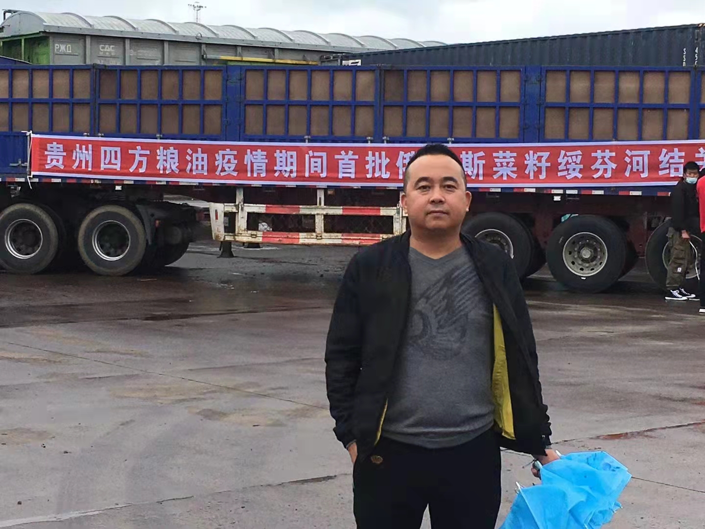 贵州四方油脂疫情期间首批俄罗斯菜籽绥芬河结关