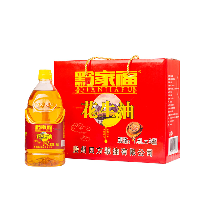 花生油礼盒